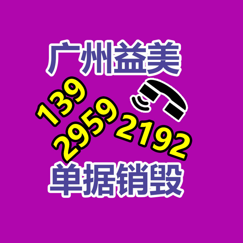 廣州食品報廢銷毀公司：1年增加150億，小程序游戲贏麻了