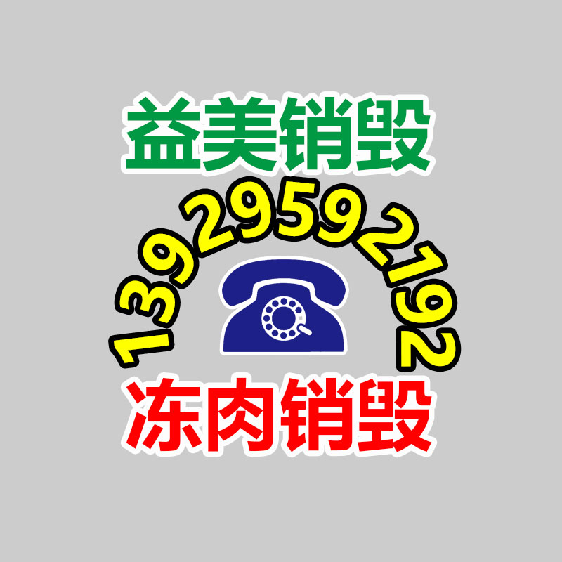 廣州食品報廢銷毀公司：時速320公里！印度估計首條高鐵最快2023年前后開通