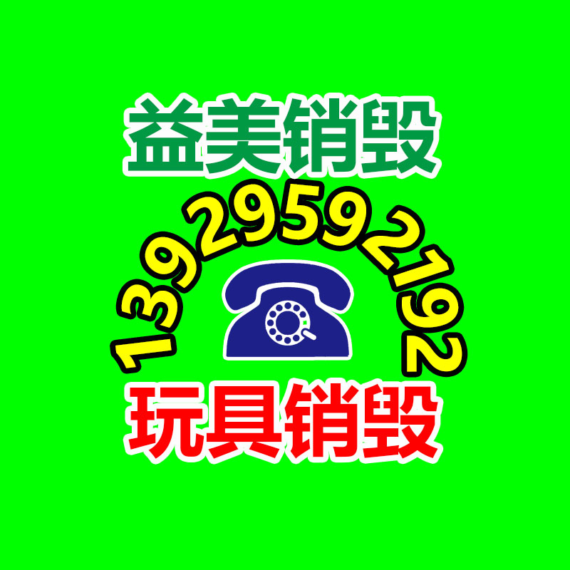 廣州食品報(bào)廢銷毀公司：李子柒粉絲過(guò)億 停更期間拜訪了許多非遺傳人