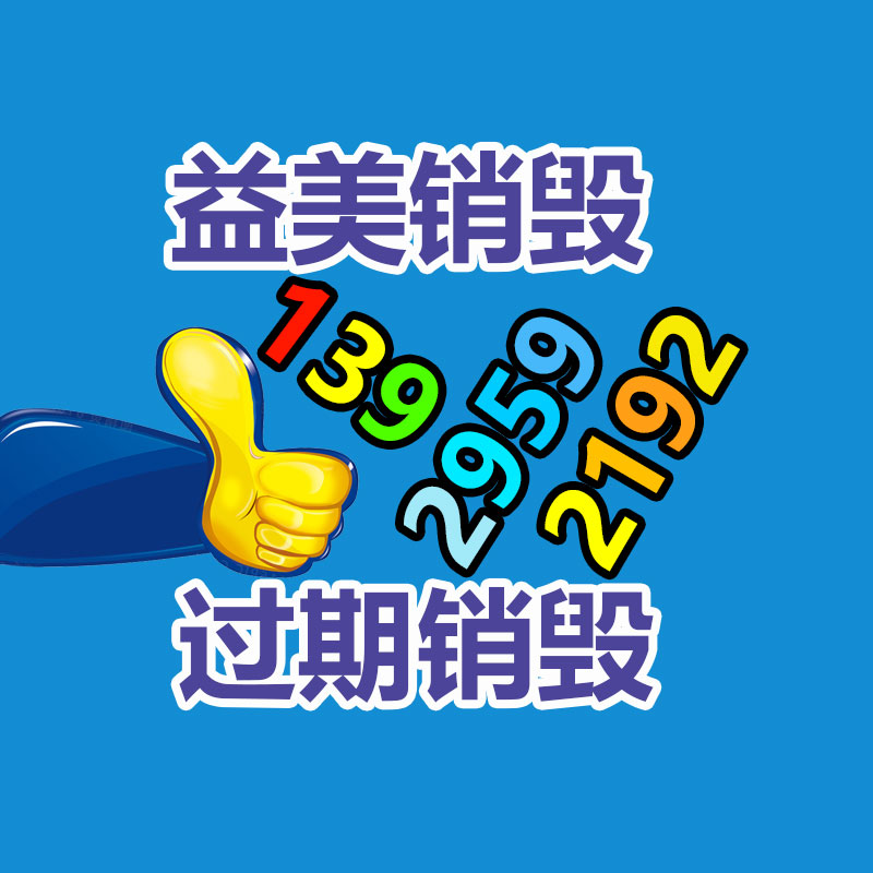 廣州食品報廢銷毀公司：爸爸做引體向上女兒乖乖抱爸爸雙腿聯(lián)合極端默契