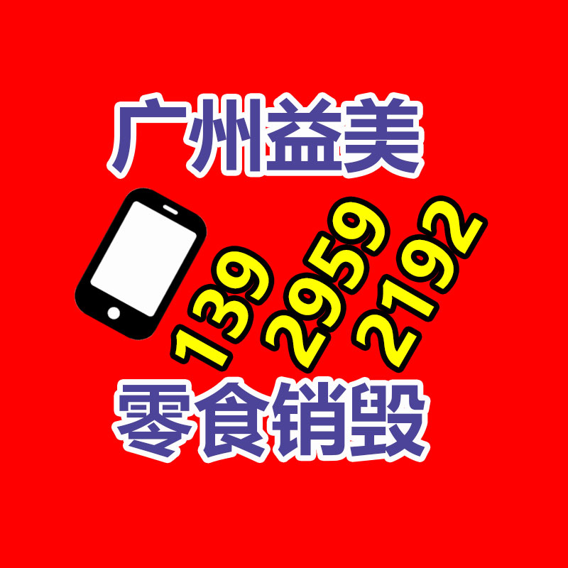 廣州食品報(bào)廢銷毀公司：木材焚化機(jī)是怎么將廢舊木材變廢為寶的