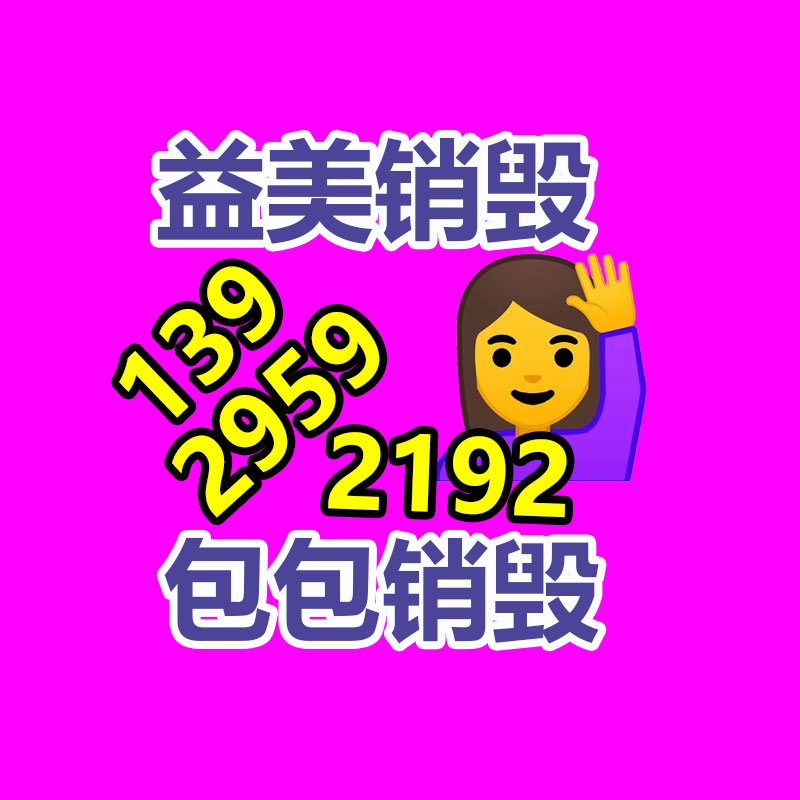 廣州食品報(bào)廢銷毀公司：怎樣分辨木托盤的質(zhì)量