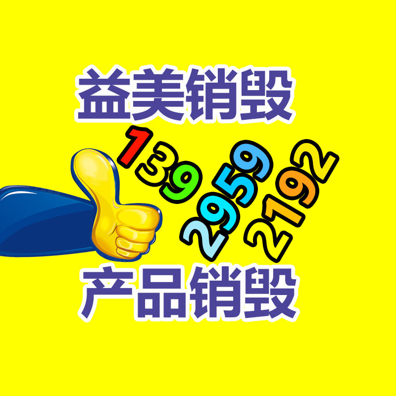 廣州食品報(bào)廢銷毀公司：白酒新酒與陳年老酒怎樣辨認(rèn)？