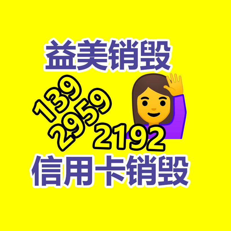 廣州食品報(bào)廢銷毀公司：歐洲國產(chǎn)新能源汽車電池報(bào)廢后必須運(yùn)回中國回收