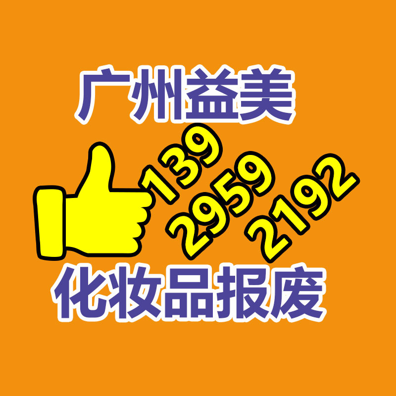 廣州食品報廢銷毀公司：汽車回收幫你解決 扔棄汽車論斤賣
