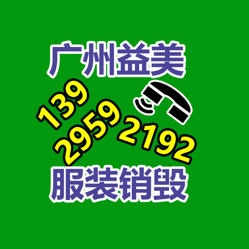 廣州食品報廢銷毀公司：小松發(fā)電機(jī)組回收價格多少錢一臺？