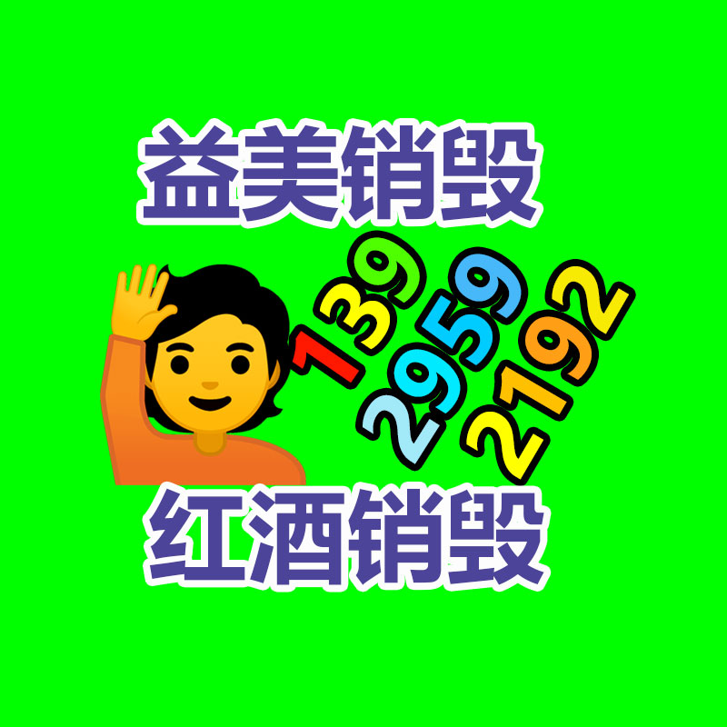 廣州食品報廢銷毀公司：銅錢皇宋通寶是哪個朝代的？而今值得收藏嗎？