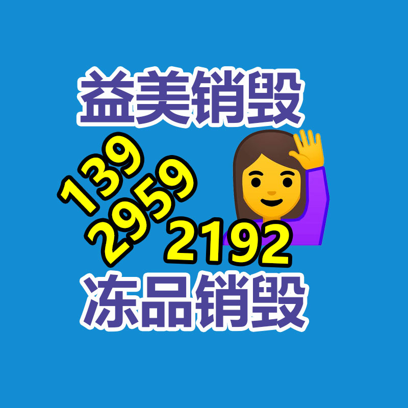 廣州食品報(bào)廢銷毀公司：2023年中國二手車回收行業(yè)情景應(yīng)該樣？