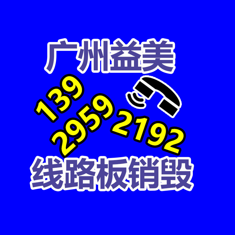廣州食品報廢銷毀公司：塑料瓶回收再生之道，再利用的改進之路