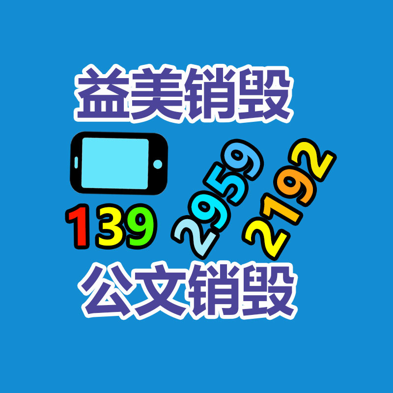 廣州食品報廢銷毀公司：南方將遇今冬以來最強降雪氣溫大跳水 局部積雪超15厘米