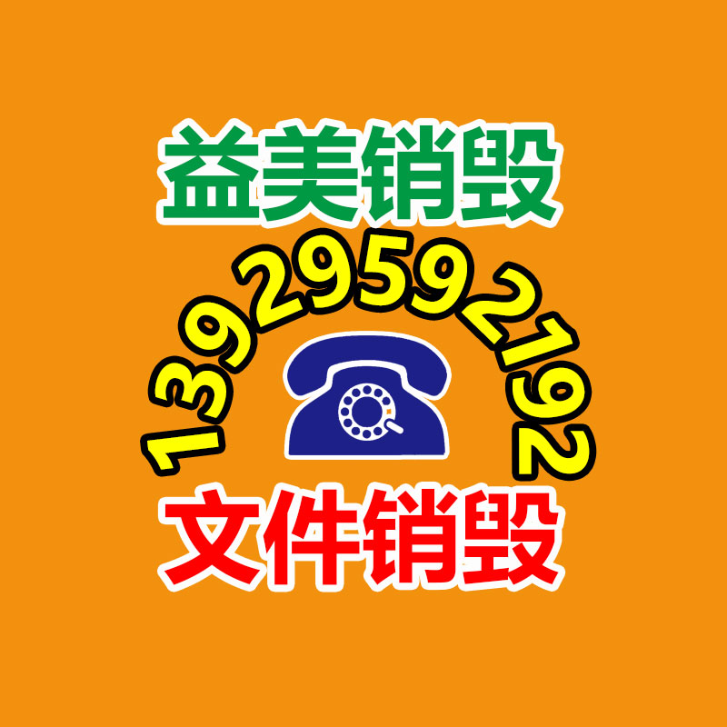 廣州食品報廢銷毀公司：開封王婆說媒當(dāng)下變味了 被各大網(wǎng)紅盯上