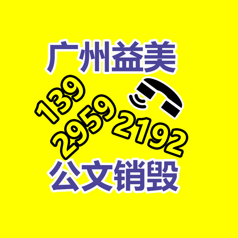 廣州食品報廢銷毀公司：舊衣服回收是公益如舊生意？