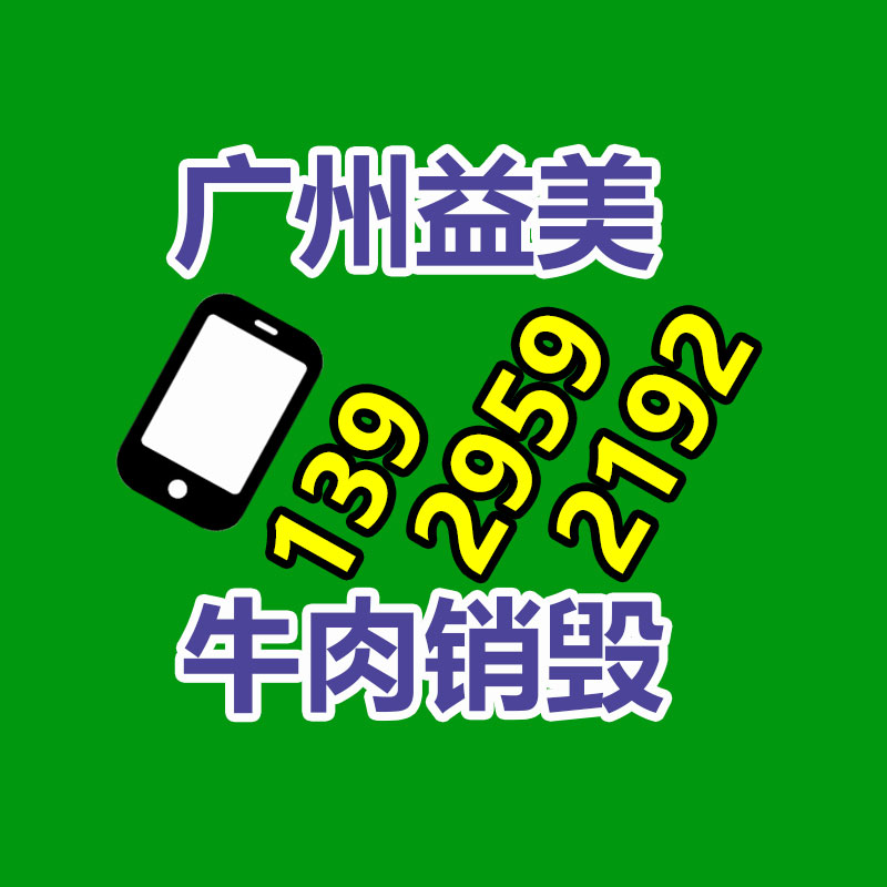 廣州食品報(bào)廢銷毀公司：被猜忌擺拍！開(kāi)奔馳、住別墅 撞勞斯萊斯司機(jī)哽咽答復(fù)非農(nóng)民工