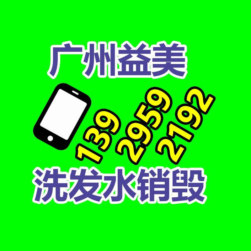 廣州食品報(bào)廢銷毀公司：廢舊金屬回收處理方法