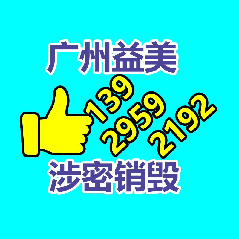 廣州食品報廢銷毀公司：江西省出臺擴充汽車消費政策舉措 鼓勵汽車以舊換新
