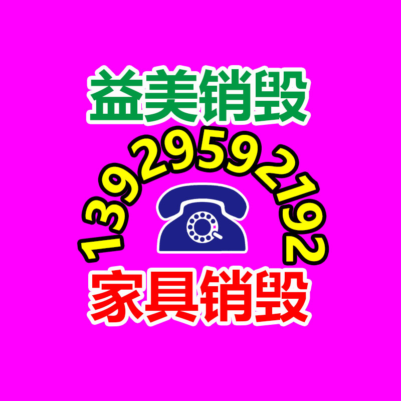 廣州食品報廢銷毀公司：關(guān)于廢紙回收你知道多少？
