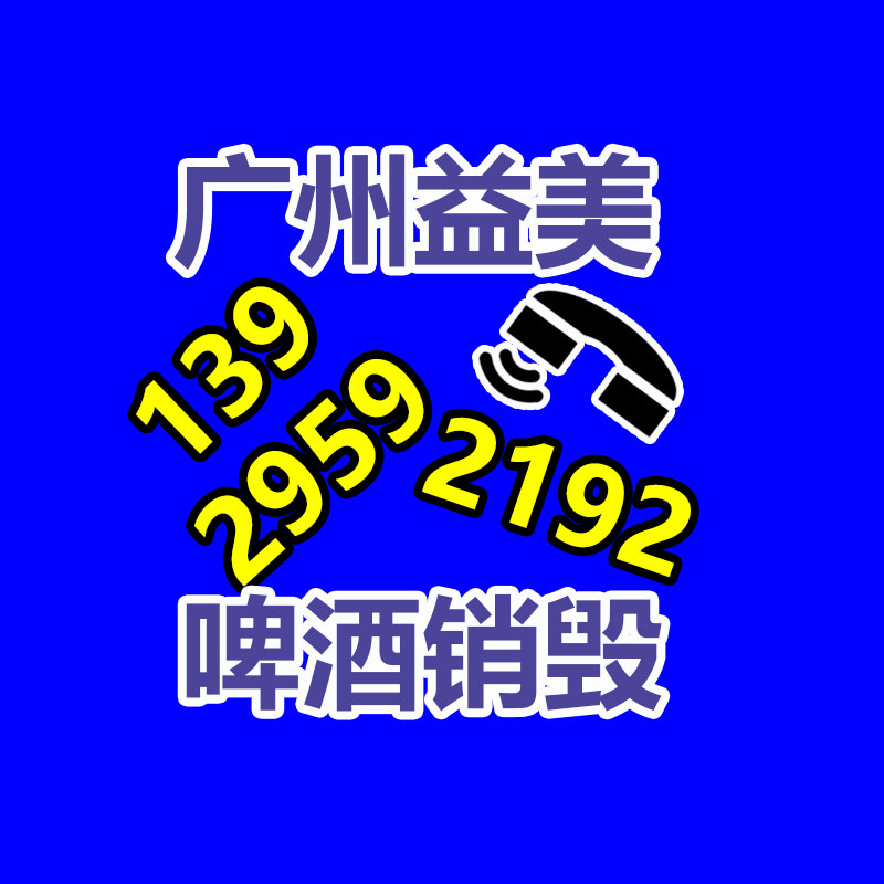 廣州食品報廢銷毀公司：蘋果向美國國際貿(mào)易委員會提起上訴 果粉松了口氣
