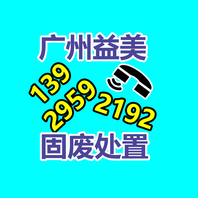 廣州食品報廢銷毀公司：慶余年官微回應劇集泄露切勿質(zhì)疑 多為廣告引流