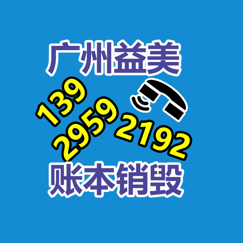 廣州食品報(bào)廢銷毀公司：全球最“污”公司排行，可口可樂又上榜了！