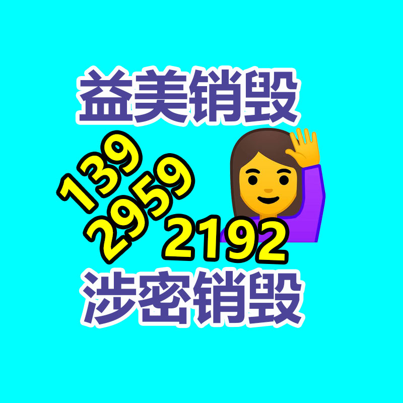廣州食品報廢銷毀公司：500只廢舊輪胎循環(huán)處置成難題