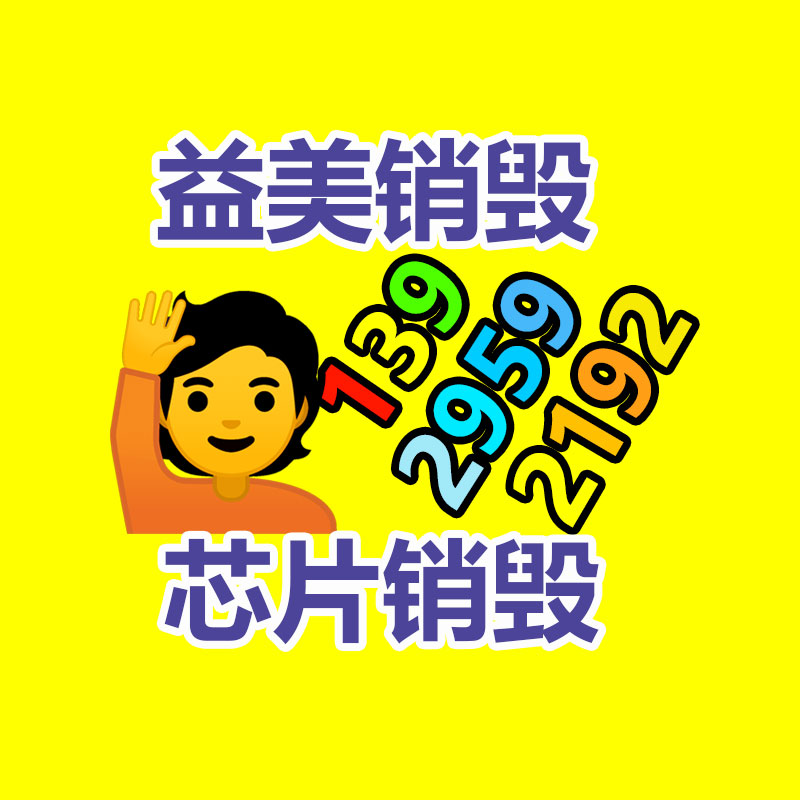 廣州食品報廢銷毀公司：10年前買的茅臺酒，當(dāng)下回收卻吃虧，怎么回事呢