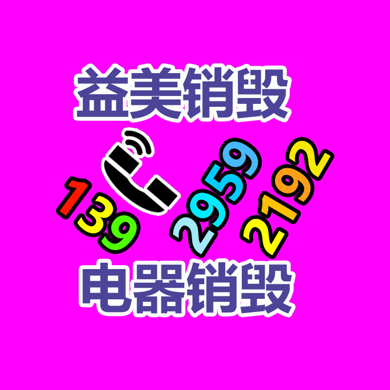 廣州食品報(bào)廢銷毀公司：回收的木材邊角料都去了哪里？