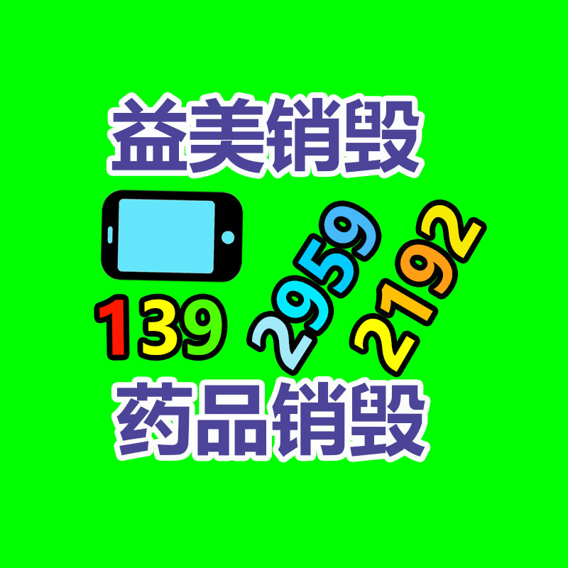 廣州食品報廢銷毀公司：隨著農(nóng)村老物件越來越值錢，我們要應(yīng)該收藏農(nóng)村這些老物件呢