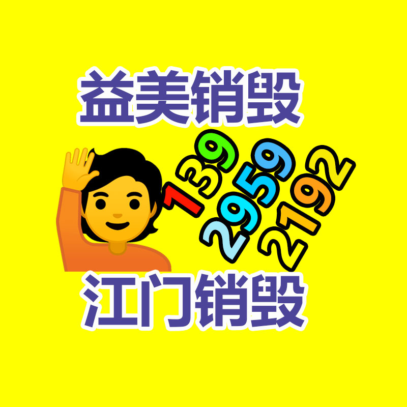 廣州食品報(bào)廢銷毀公司：河南搶抓產(chǎn)業(yè)轉(zhuǎn)移機(jī)遇，打造服裝“智造”強(qiáng)省