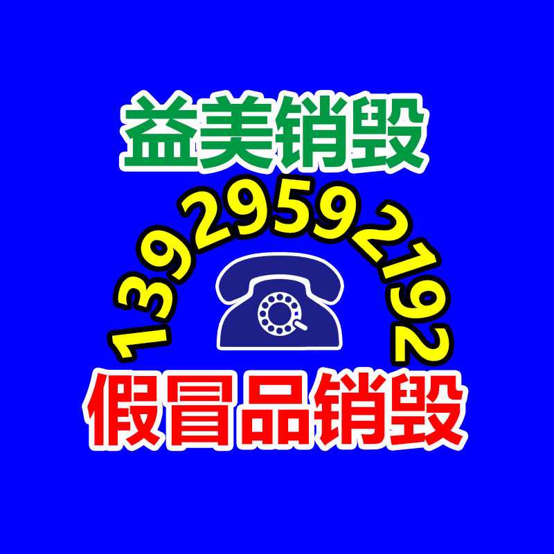 廣州食品報廢銷毀公司：今年以來廣州火災(zāi)近七成為電動車蓄電池故障