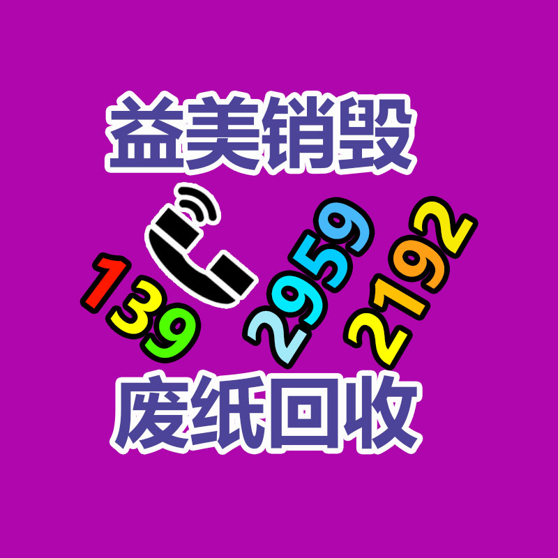 廣州食品報廢銷毀公司：釘釘上線敲一敲木魚功能 用戶數(shù)達 7 億人