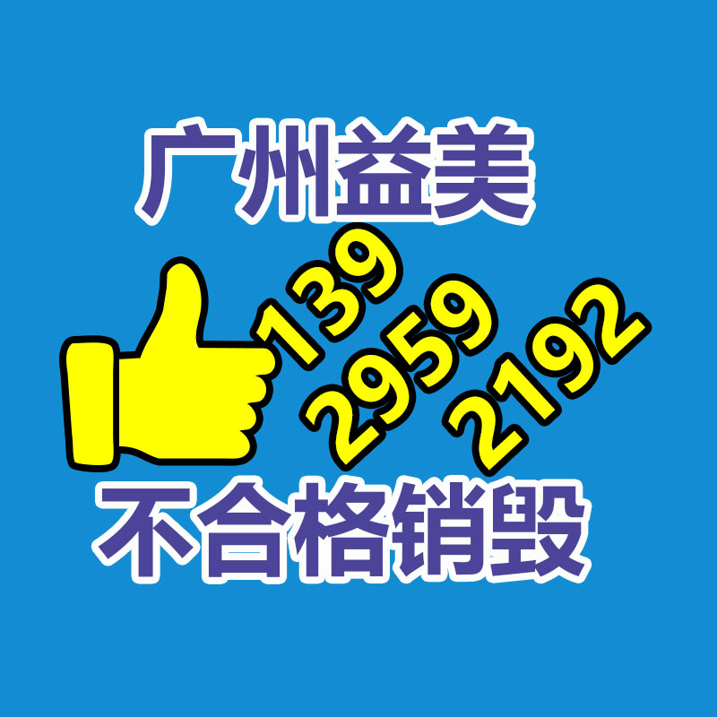 廣州食品報廢銷毀公司：木材回收再利用，3D打印的木制家具你見過嗎？