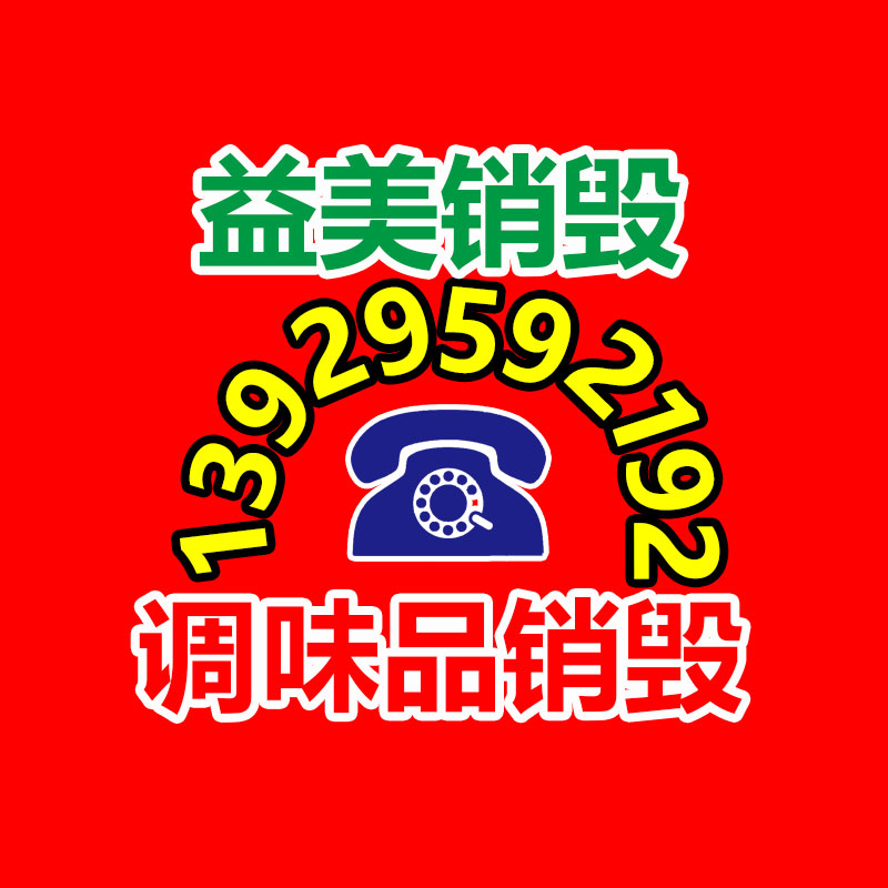 廣州食品報廢銷毀公司：美團(tuán) 2023 年營收 2767 億元 同比增長25.8%