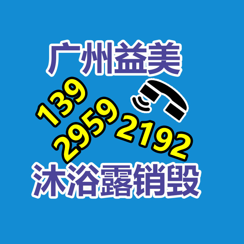 廣州食品報廢銷毀公司：抖音集團(tuán)2023年136人因觸犯廉潔紅線被辭退