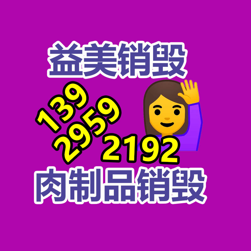 廣州食品報廢銷毀公司：阿里大模型產(chǎn)品 “通義聽悟”升級 上線音視頻問答助手“小悟”