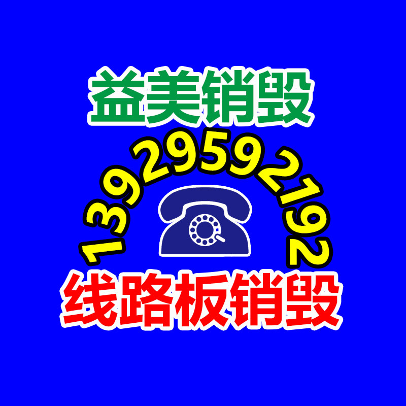 廣州食品報廢銷毀公司：抖音未經(jīng)逝者生前同意或逝者家屬授權(quán) 慎用“AI復(fù)活”技術(shù)