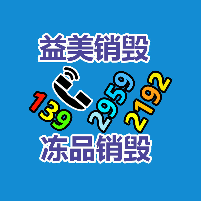 廣州食品報廢銷毀公司：小米 Redmi Turbo 3 定檔  4 月 10 日發(fā)布