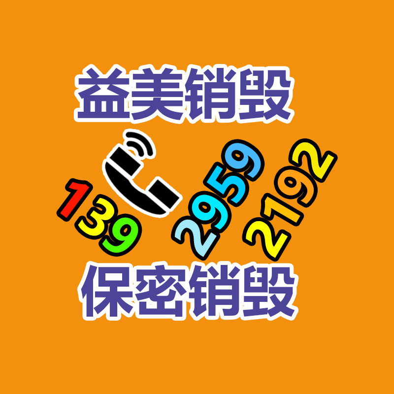 廣州食品報廢銷毀公司：騰訊《元夢之星》回應(yīng)參照網(wǎng)易《蛋仔派對》已將相關(guān)地圖全量下架