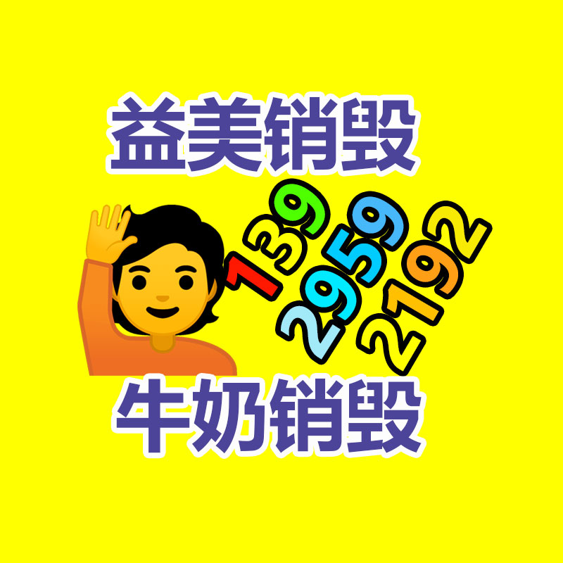 廣州食品報廢銷毀公司：斑馬童書參加2023倫敦書展精品童書 表現(xiàn)中國文化之美