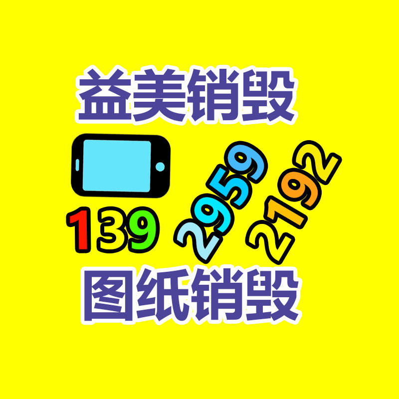 廣州食品報廢銷毀公司：京東618將把AI數(shù)字人直播技術(shù)免費開放給商家使用