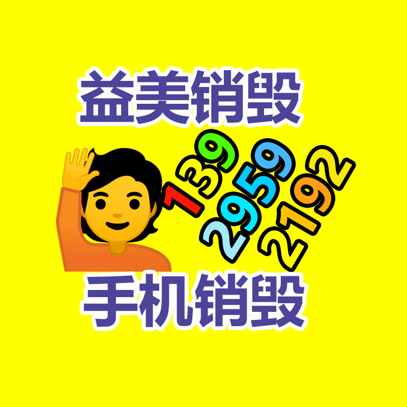 廣州食品報廢銷毀公司：馬斯克已抵達(dá)北京 稱樂見中國電動汽車取得進(jìn)展