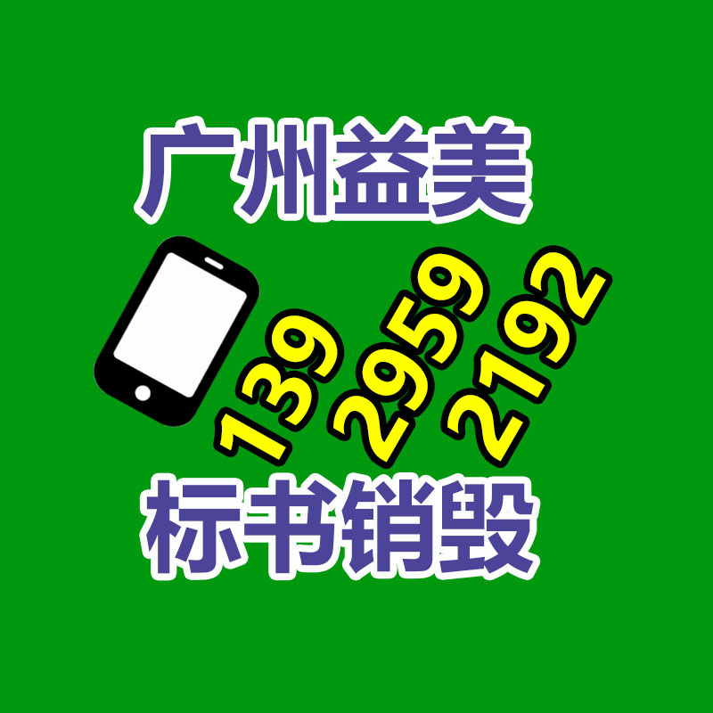 廣州食品報廢銷毀公司：吃過的食品也能退！淘寶退貨制度大升級