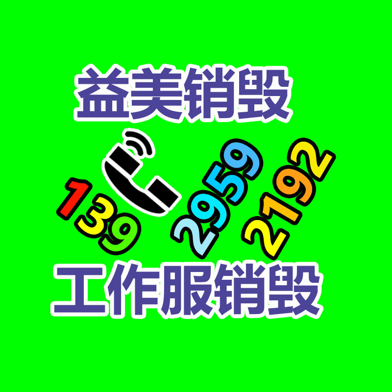 廣州食品報廢銷毀公司：回收82年拉菲應(yīng)該鑒真假？3方面入手