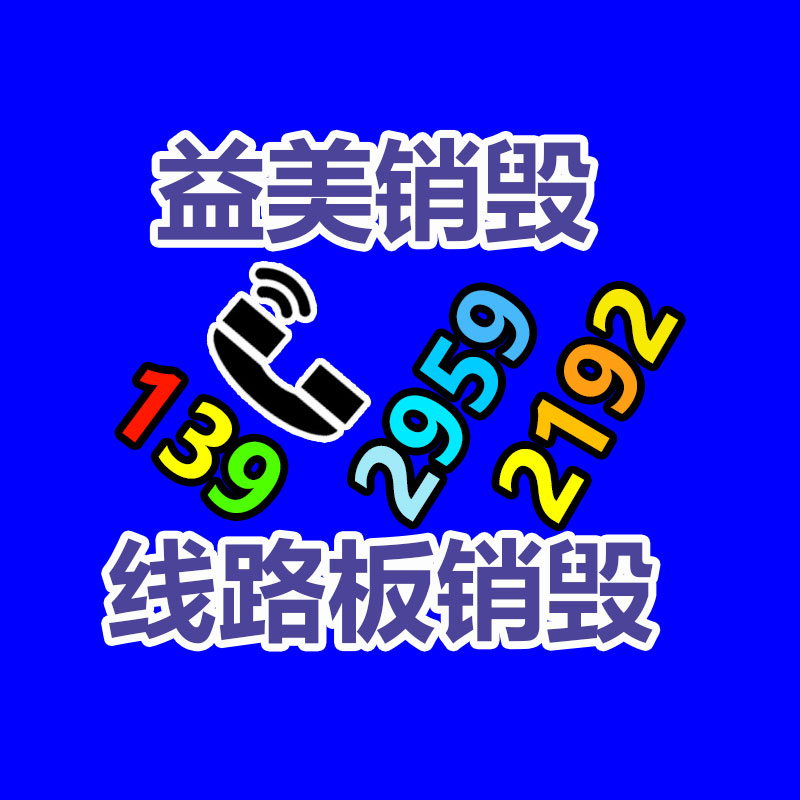 廣州食品報廢銷毀公司：常州金壇城管局開展廢品回收站點(diǎn)整治，提升集鎮(zhèn)市容環(huán)境秩序