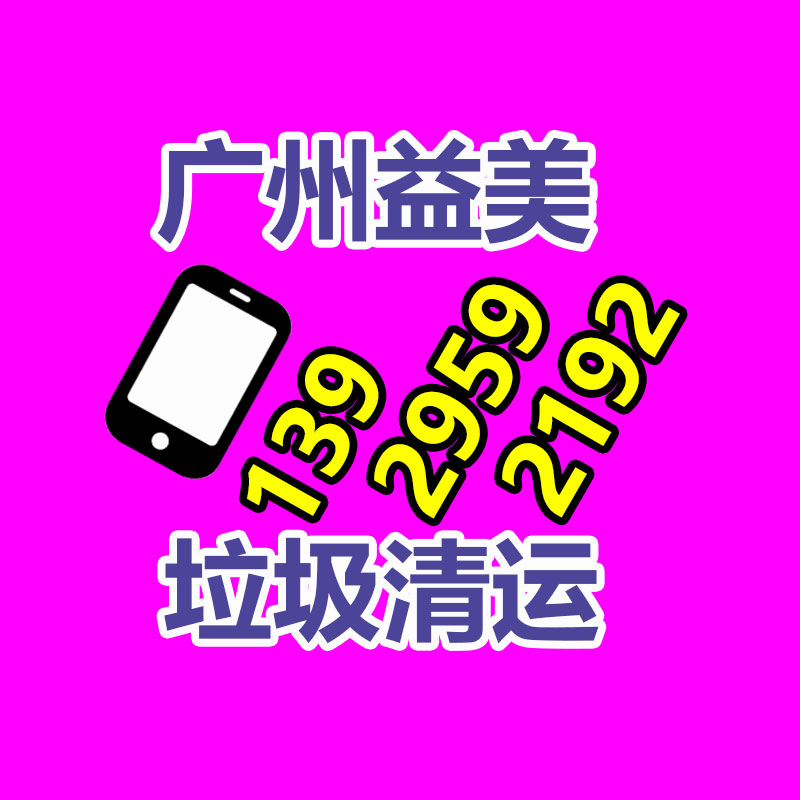 廣州食品報(bào)廢銷毀公司：雷軍小米SU7全年交付目標(biāo)超過(guò)10萬(wàn)輛