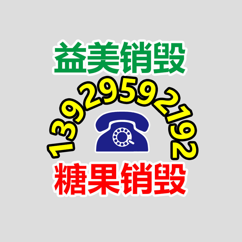 廣州食品報(bào)廢銷毀公司：阿里AI職業(yè)趨勢(shì)報(bào)告AI能力現(xiàn)在成為職場(chǎng)緊要競(jìng)爭(zhēng)力