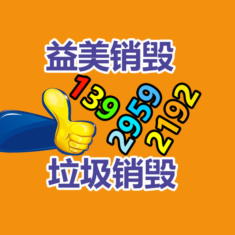 廣州食品報廢銷毀公司：馬斯克已抵達北京 稱樂見國內(nèi)電動汽車取得進展