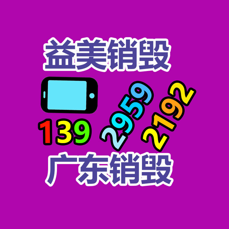 廣州食品報廢銷毀公司：“長城炮”刷屏，周鴻祎換車，誰是汽車圈流量？