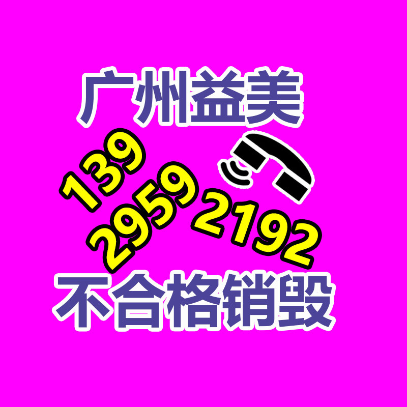 廣州食品報(bào)廢銷毀公司：一瓶路易十三回收價(jià)異常于512瓶飛天茅臺(tái)？為什么路易十三如此的昂貴？