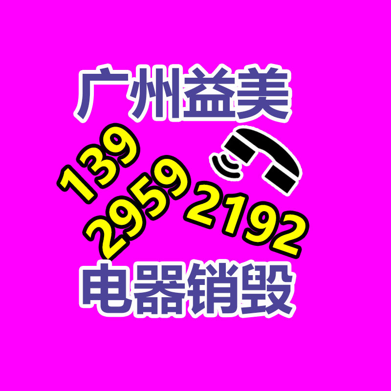 廣州食品報(bào)廢銷毀公司：天漲粉314萬，潑天流量砸中“草根網(wǎng)紅”郭有才