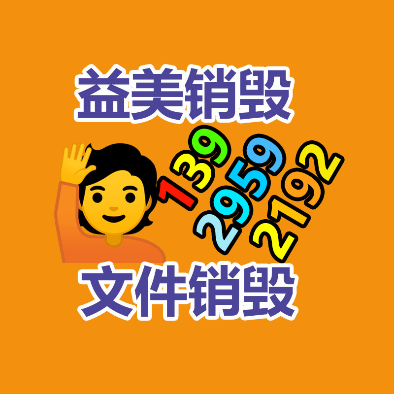 廣州食品報廢銷毀公司：用戶相信與復(fù)購在快手電商怎樣打造全域經(jīng)營新體驗